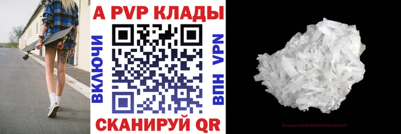 Наркошоп Каменка Каннабис Cocaine СК Меф Гашиш