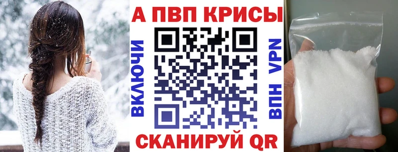 A PVP Соль Каменка