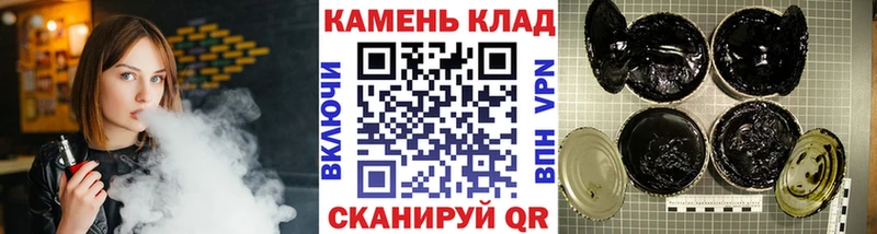 мега вход  Каменка  ГАШИШ hashish  магазин продажи наркотиков 