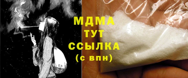 ГАЛЛЮЦИНОГЕННЫЕ ГРИБЫ Абдулино