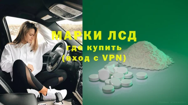 ГАЛЛЮЦИНОГЕННЫЕ ГРИБЫ Абдулино