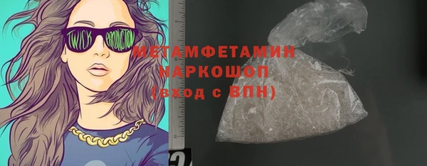 ГАЛЛЮЦИНОГЕННЫЕ ГРИБЫ Абдулино