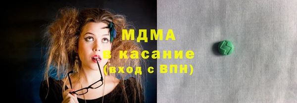 ГАЛЛЮЦИНОГЕННЫЕ ГРИБЫ Абдулино