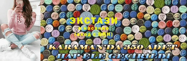 крисы Алзамай