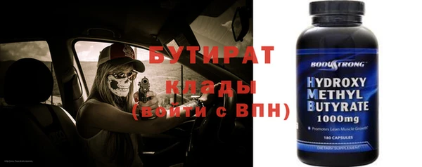 ГАЛЛЮЦИНОГЕННЫЕ ГРИБЫ Абдулино
