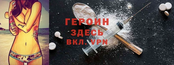 ГАЛЛЮЦИНОГЕННЫЕ ГРИБЫ Абдулино