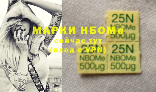 прущая мука Абаза
