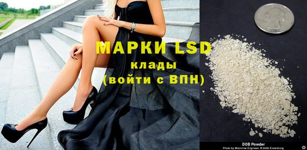 ГАЛЛЮЦИНОГЕННЫЕ ГРИБЫ Абдулино