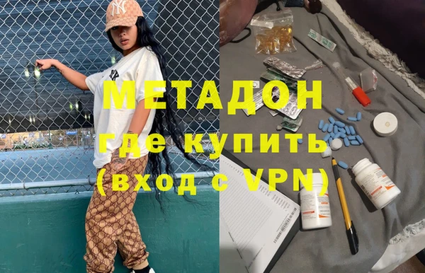 ГАЛЛЮЦИНОГЕННЫЕ ГРИБЫ Абдулино