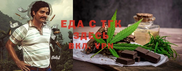 ГАЛЛЮЦИНОГЕННЫЕ ГРИБЫ Абдулино