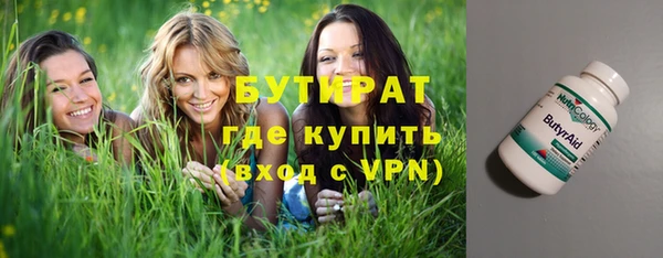 ГАЛЛЮЦИНОГЕННЫЕ ГРИБЫ Абдулино