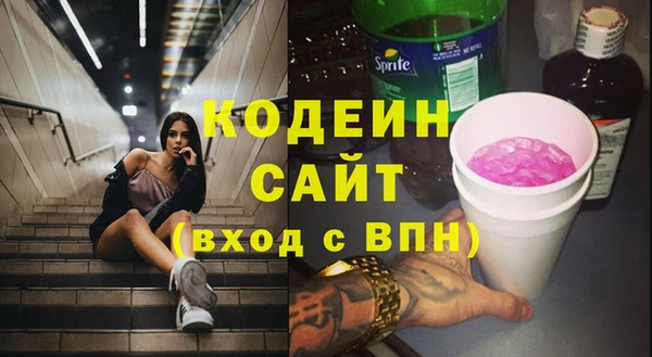 ГАЛЛЮЦИНОГЕННЫЕ ГРИБЫ Абдулино