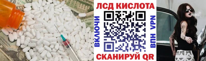Лсд 25 экстази ecstasy  блэк спрут онион  Каменка 