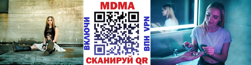 МДМА VHQ  Каменка 