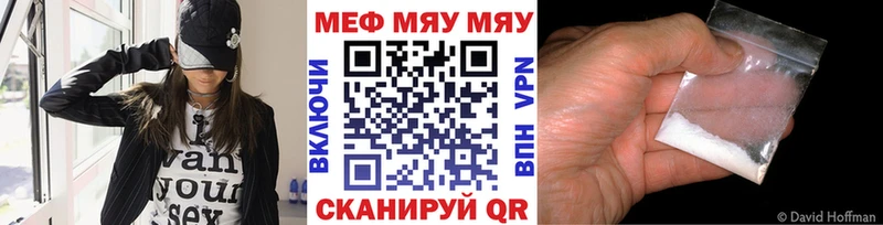 купить   Каменка  дарк нет клад  МЕФ VHQ 